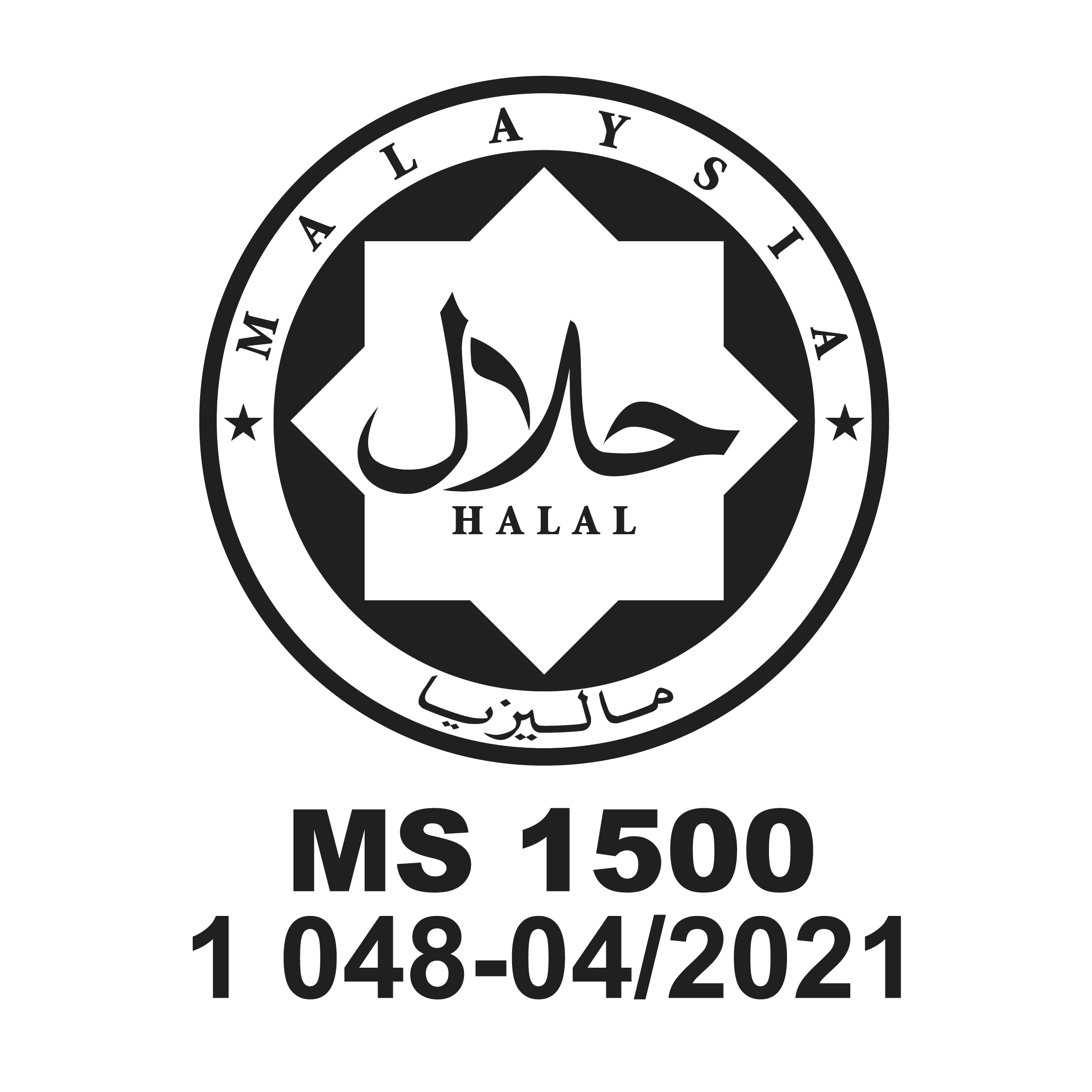 certificates EMZI (5)